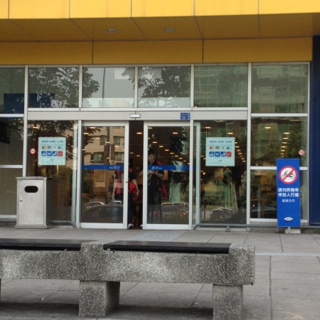 Pintu Otomatis Supermarket